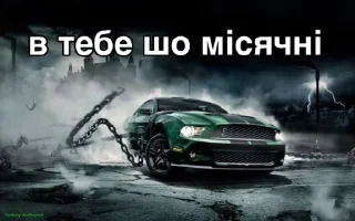 👊 emoji Круті атвєткі by Настя Мирна Telegram sticker 11 of 114