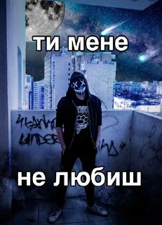 💔 emoji Круті атвєткі by Настя Мирна Telegram sticker 23 of 114