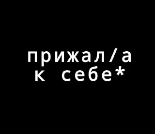 Sticker from Ммхм..~