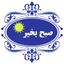 Sticker from 👍