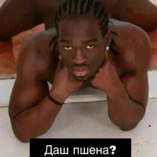 🥵 emoji Негры Telegram sticker 10 of 31