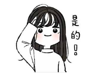 Sticker from ﹛ 𝗌𝗎𝗇 𝗀𝗂𝗋𝗅' 𝗌 ﹜       ❁,       @Vi3UAl