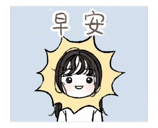 🌞 emoji ﹛ 𝗌𝗎𝗇 𝗀𝗂𝗋𝗅' 𝗌 ﹜       ❁,       @Vi3UAl Telegram sticker 18 of 24