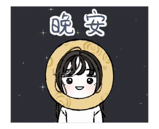 🌝 emoji ﹛ 𝗌𝗎𝗇 𝗀𝗂𝗋𝗅' 𝗌 ﹜       ❁,       @Vi3UAl Telegram sticker 22 of 24