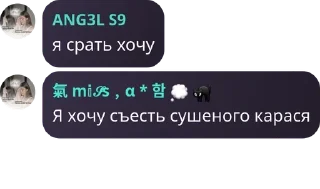 Sticker from Мисочк 🫰🏻🫰🏻 :: @GTrue2miss ::