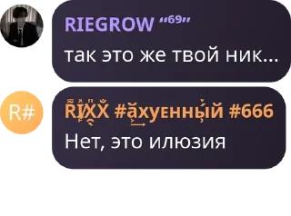 Sticker from Мисочк 🫰🏻🫰🏻 :: @GTrue2miss ::