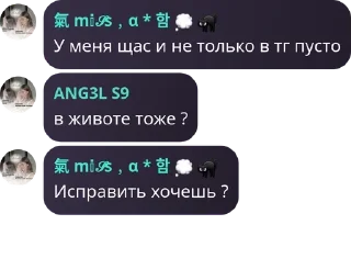Sticker from Мисочк 🫰🏻🫰🏻 :: @GTrue2miss ::