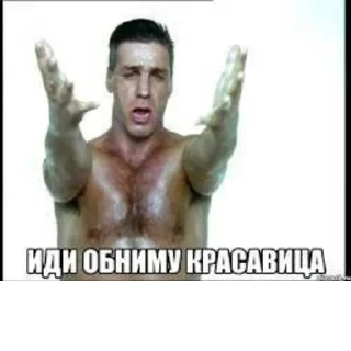 😆 emoji Рамштайновцы :: @stikery_robot Telegram sticker 4 of 33