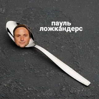 🥄 emoji Рамштайновцы :: @stikery_robot Telegram sticker 17 of 33