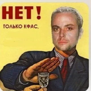 👎 emoji Рамштайновцы :: @stikery_robot Telegram sticker 6 of 33