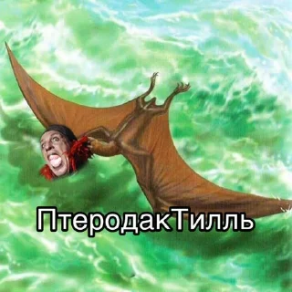 🦇 emoji Рамштайновцы :: @stikery_robot Telegram sticker 18 of 33
