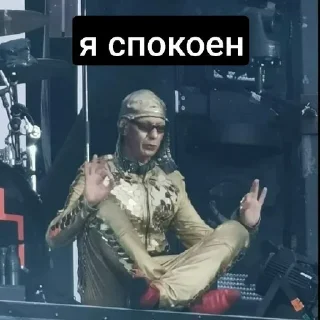 😶 emoji Рамштайновцы :: @stikery_robot Telegram sticker 14 of 33