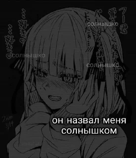 Yᗩ ᑎᗩᔕᕼEᒪ Tᑌ ᔕᗩᗰᑌYᑌ sticker 1