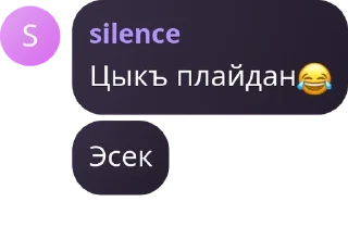 😂 emoji ты чё завелась?) Telegram sticker 22 of 120