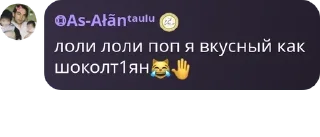 😹 emoji ты чё завелась?) Telegram sticker 14 of 120