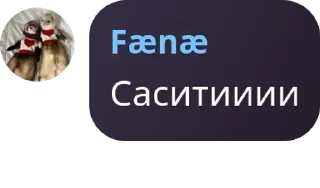 🐌 emoji ты чё завелась?) Telegram sticker 9 of 120