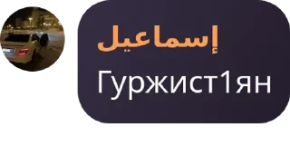 🇳🇺 emoji ты чё завелась?) Telegram sticker 13 of 120