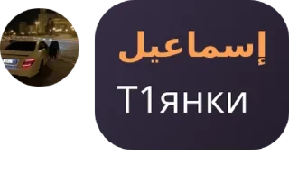 🐂 emoji ты чё завелась?) Telegram sticker 12 of 120
