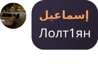 🤦‍♂️ emoji ты чё завелась?) Telegram sticker 10 of 120