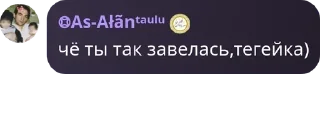 👨‍🏭 emoji ты чё завелась?) Telegram sticker 4 of 120
