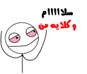 Sticker from گروه حقوق
