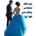 💖 emoji نور Telegram sticker 19 of 120