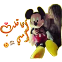 💞 emoji نور Telegram sticker 16 of 120