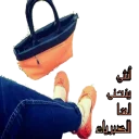 💝 emoji نور Telegram sticker 21 of 120