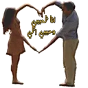 💕 emoji نور Telegram sticker 15 of 120
