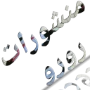 😘 emoji نور Telegram sticker 2 of 120
