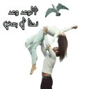 💚 emoji نور Telegram sticker 11 of 120