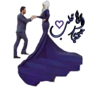 💗 emoji نور Telegram sticker 18 of 120
