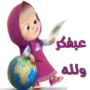 🤔 emoji نور Telegram sticker 24 of 120