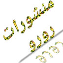 😌 emoji نور Telegram sticker 8 of 120