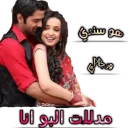 ❤️ emoji نور Telegram sticker 9 of 120