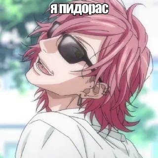 😘 emoji меня кастрировали Telegram sticker 3 of 120