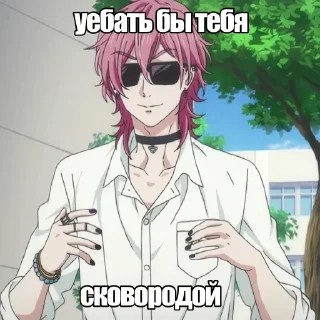 😘 emoji меня кастрировали Telegram sticker 24 of 120