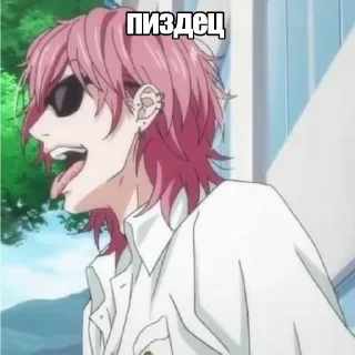 🥳 emoji меня кастрировали Telegram sticker 1 of 120