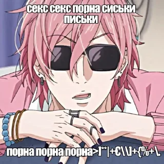 🥵 emoji меня кастрировали Telegram sticker 10 of 120