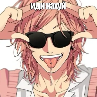😎 emoji меня кастрировали Telegram sticker 4 of 120