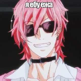 😄 emoji меня кастрировали Telegram sticker 17 of 120
