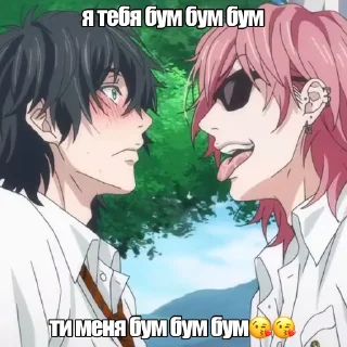 🥰 emoji меня кастрировали Telegram sticker 5 of 120