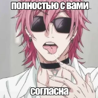 ☺️ emoji меня кастрировали Telegram sticker 11 of 120