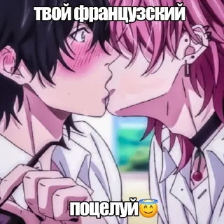 😘 emoji меня кастрировали Telegram sticker 21 of 120