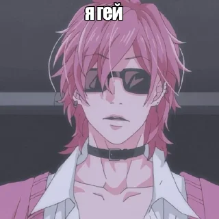 🤪 emoji меня кастрировали Telegram sticker 18 of 120