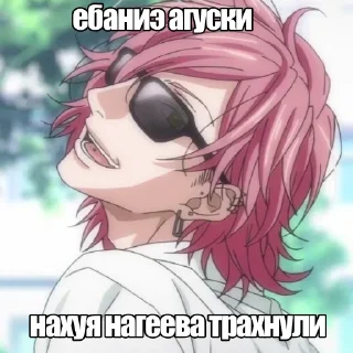 😱 emoji меня кастрировали Telegram sticker 2 of 120