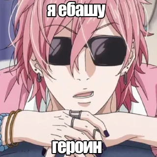 😇 emoji меня кастрировали Telegram sticker 8 of 120