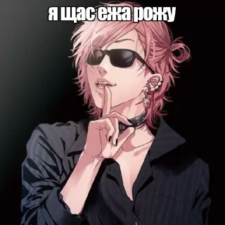 🦔 emoji меня кастрировали Telegram sticker 16 of 120