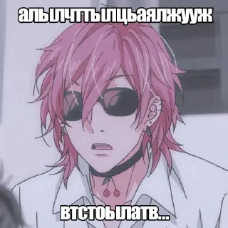 🥵 emoji меня кастрировали Telegram sticker 13 of 120