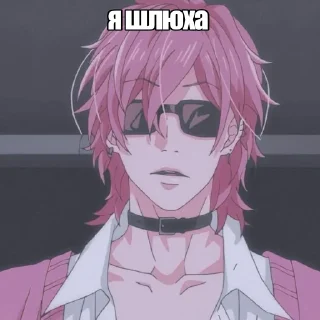 💪 emoji меня кастрировали Telegram sticker 19 of 120
